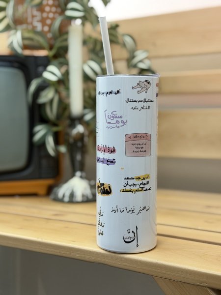 حافظة لطيفة بعبارات تشجيعية